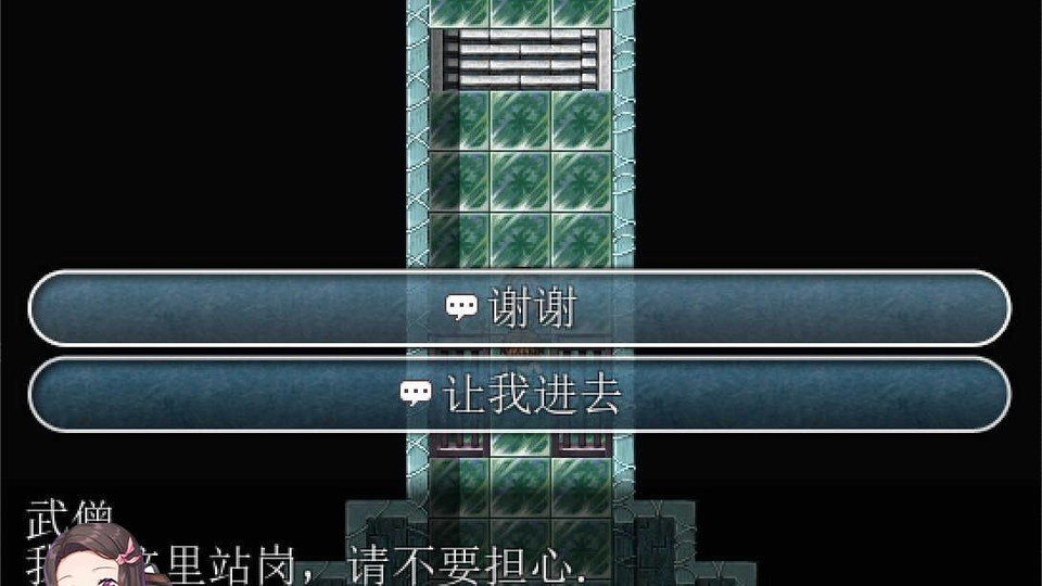 践踏之塔全9层汉化版 场景演出 演示图