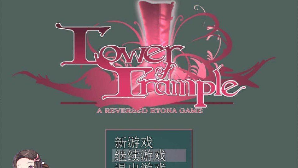 践踏之塔全9层汉化版 攻略要点 详情图 8