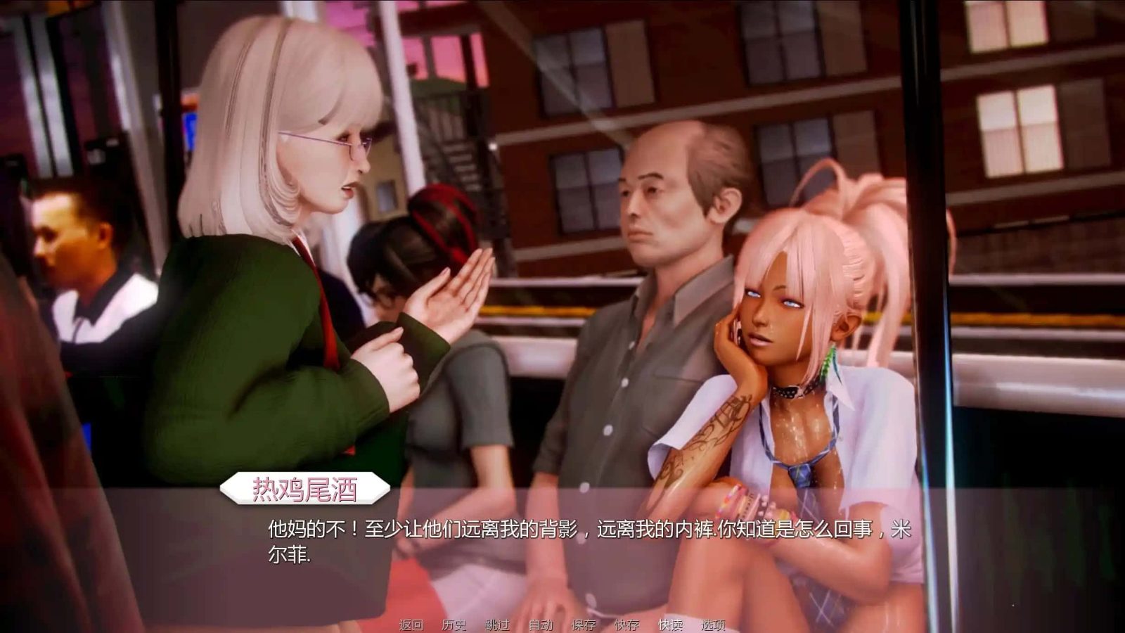 二次元老婆学院_Waifu Academy 操作界面 专题图 7