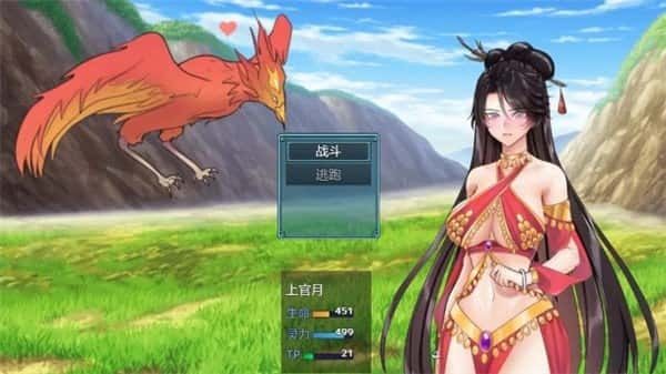 绯月仙行录 角色路线 玩法截图 3