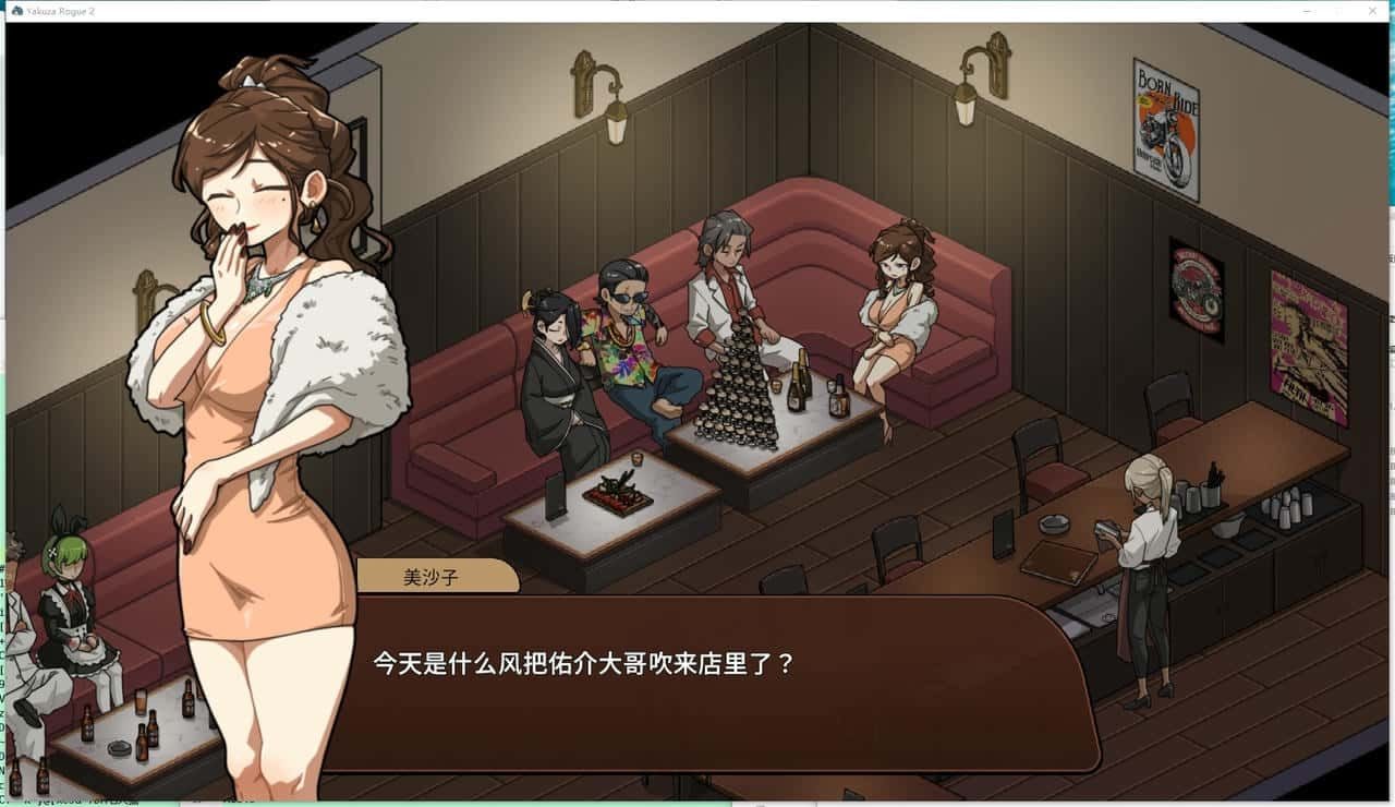 古式按摩店 故事片段 内容截图 2
