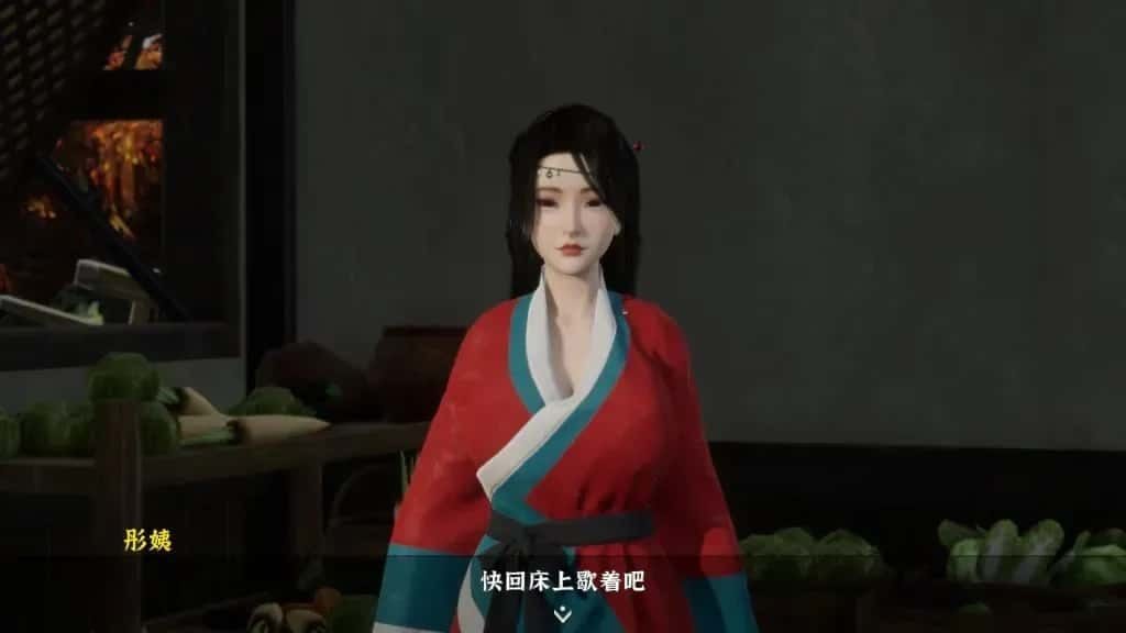极品采花郎 玩法展示 演示图 6