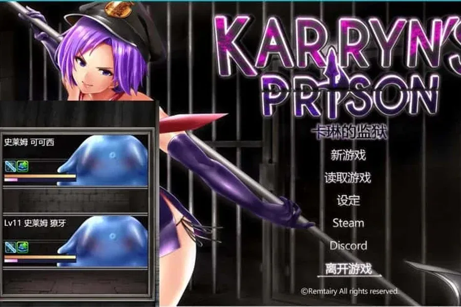 卡琳的监狱_Karryn's Prison 章节事件 玩法截图