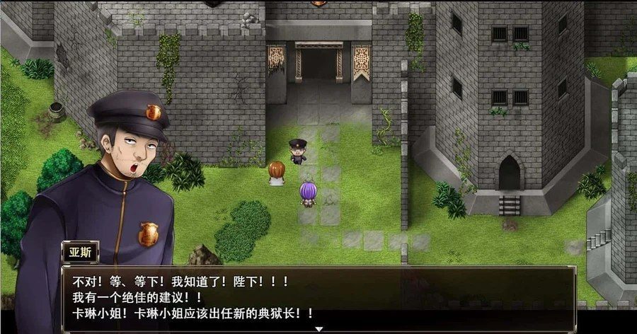 卡琳的监狱_Karryn's Prison 分支选择 专题图 1