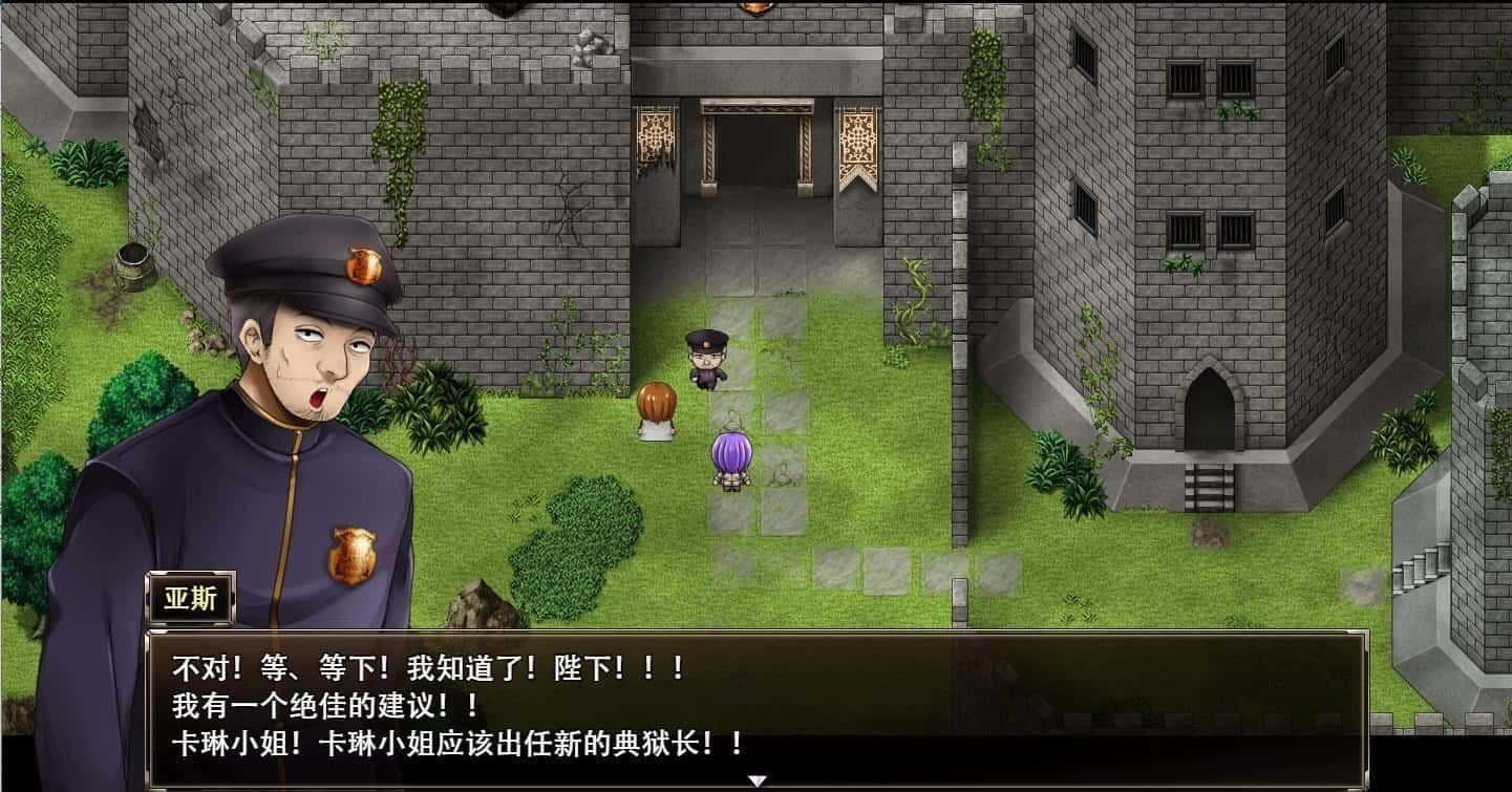 卡琳的监狱_Karryn's Prison 章节事件 演示图 5