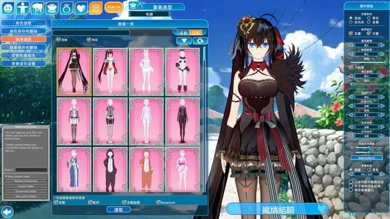 恋活2 Sunshine 主线事件 实机截图 4