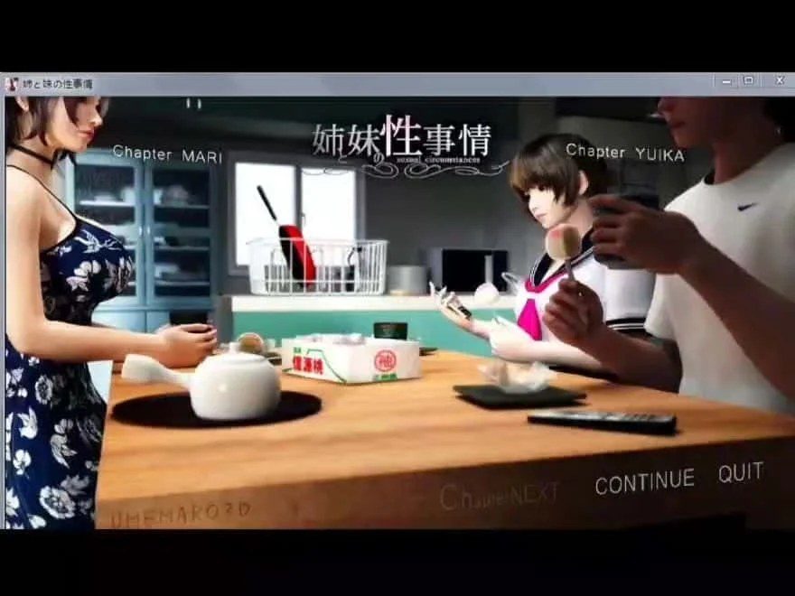 梅麻吕3D合集 角色养成 预览图 5