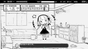 妹同居生活 存档攻略 实机截图 2