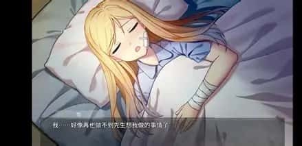 奈的教育日记 章节事件 玩法截图 2