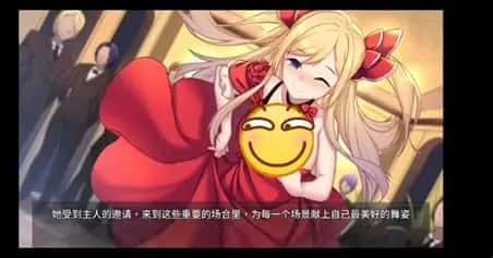 奈的教育日记 章节事件 详情图 6