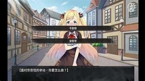 奈的教育日记 操作界面 专题图 3