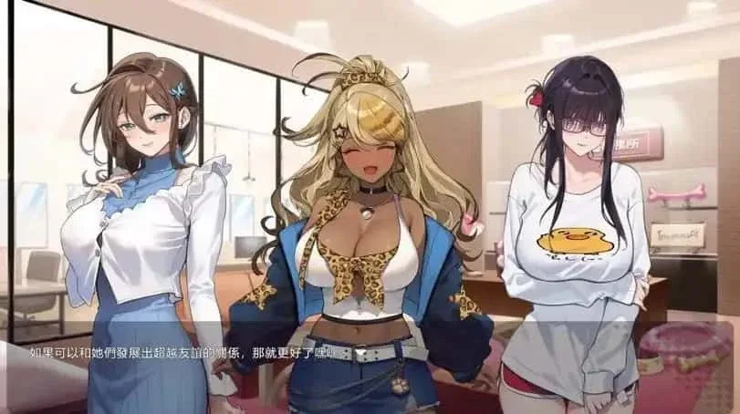 请成为最能干的VTuber吧！ 故事片段 预览图