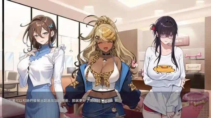 请成为最能干的VTuber吧！ 主线事件 内容截图 3