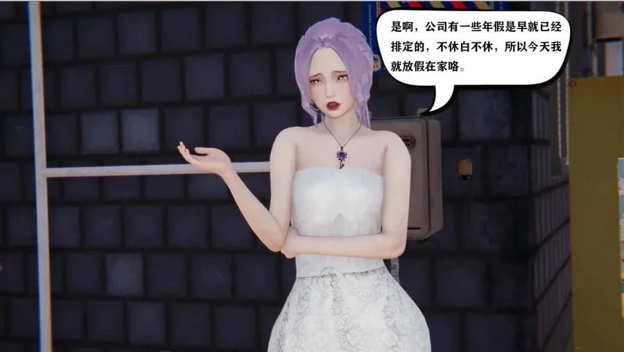少年阿宾 探索场景 资料图