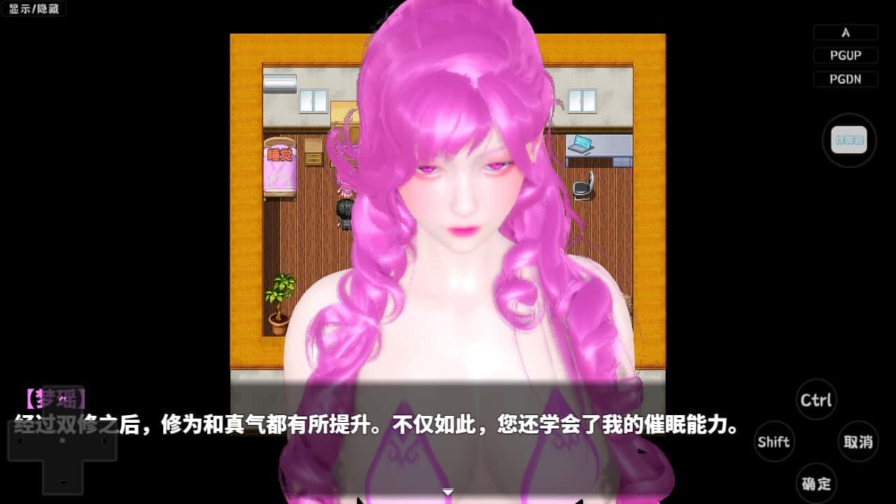神魔都市 场景演出 专题图 3