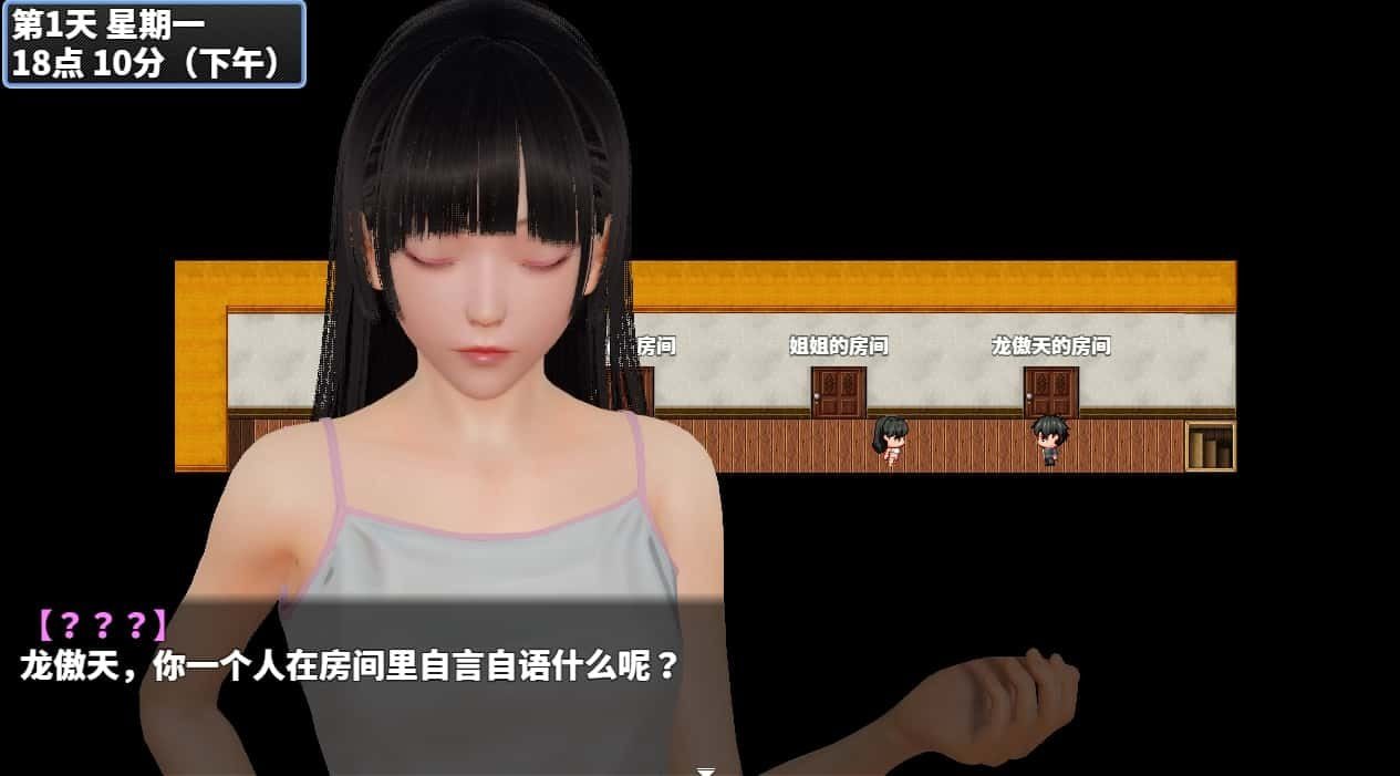 神魔都市 CG回想 详情图 1