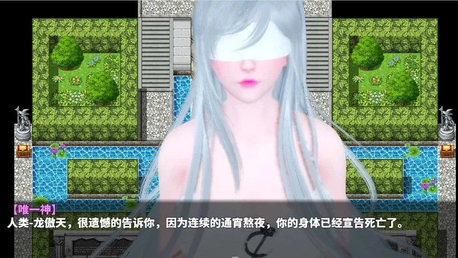 神魔都市 故事片段 实机截图 1