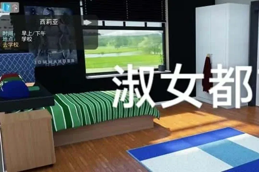 淑女都市 Milfy City 补丁整合 演示图