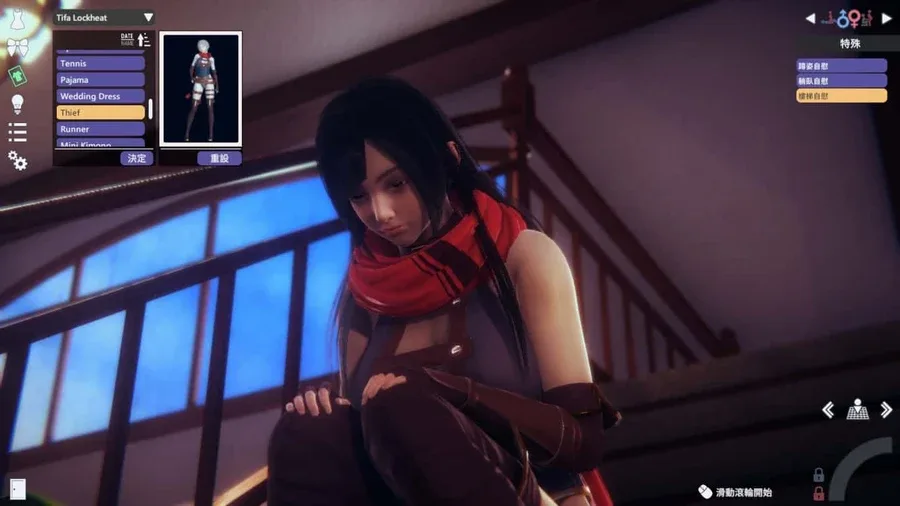 甜心选择2_Honey Select 2 甜心选择2中文官网最新地址 封面图