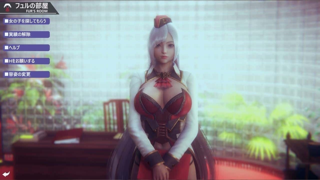 甜心选择2_Honey Select 2 任务推进 场景图 4