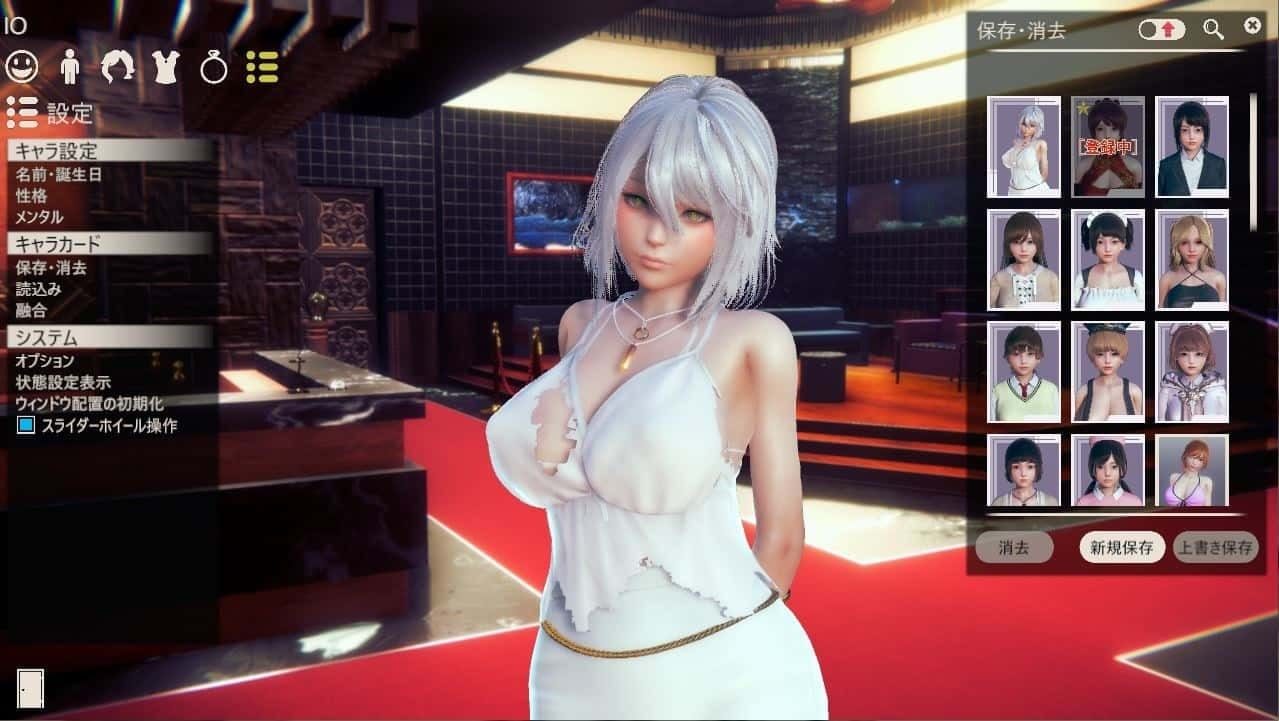 甜心选择2_Honey Select 2 任务推进 内容截图 1