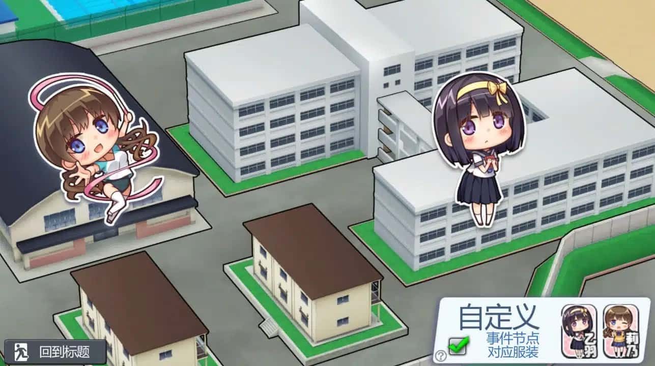 夏日之吻 操作界面 玩法截图 7