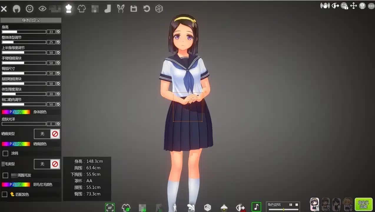 夏日之吻 探索场景 资料图 5