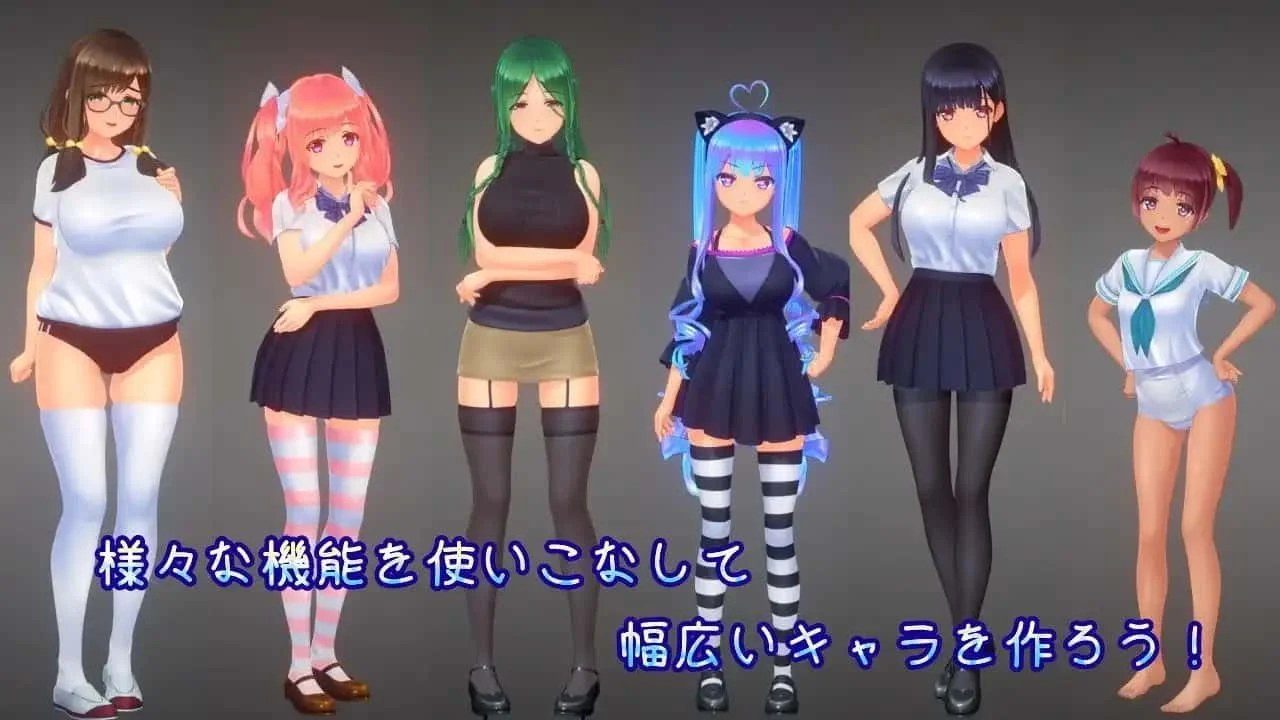 夏日之吻 攻略要点 画面 6