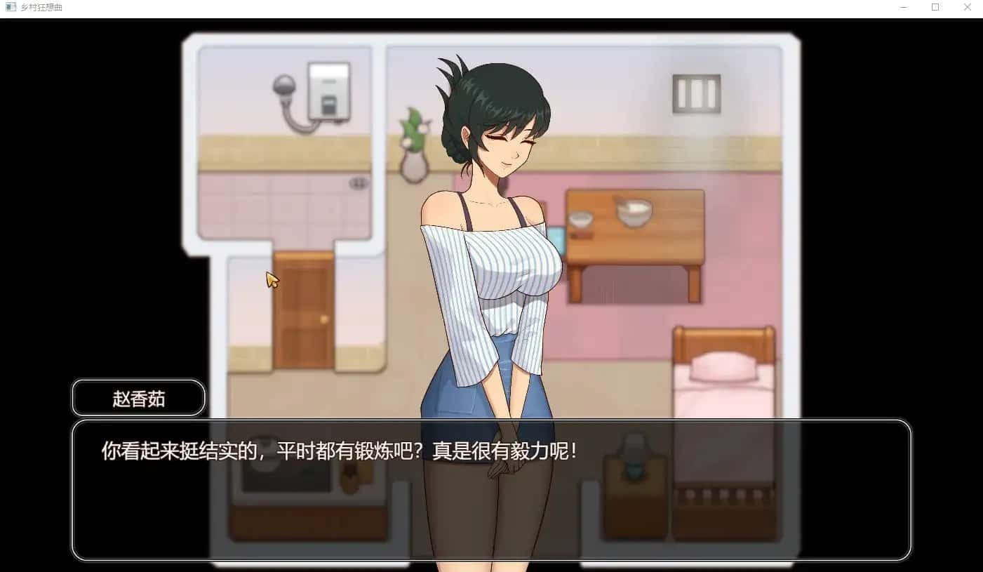 乡村狂想曲 场景演出 专题图 2