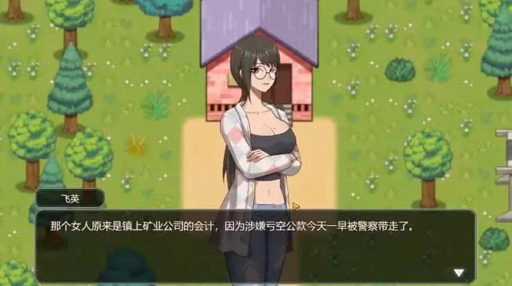 乡村狂想曲 场景演出 预览图 2