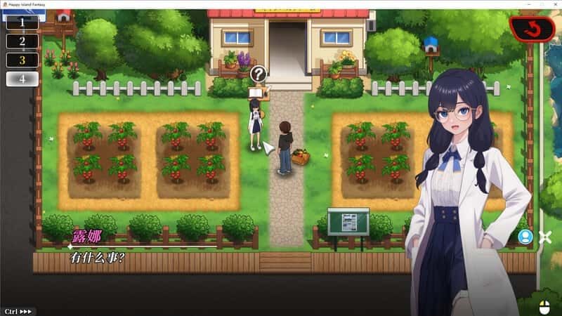 幸福岛幻想_Fantasy of Bliss Island 任务推进 页面配图 8