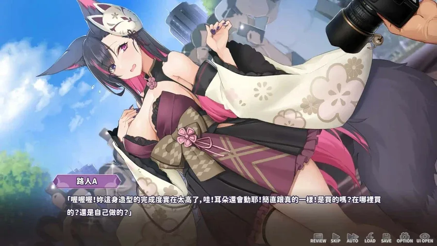 妖狐的深夜直播 妖狐的深夜直播免费下载完整资源 封面图
