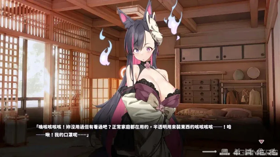妖狐的深夜直播 妖狐的深夜直播游戏攻略PC版 封面图