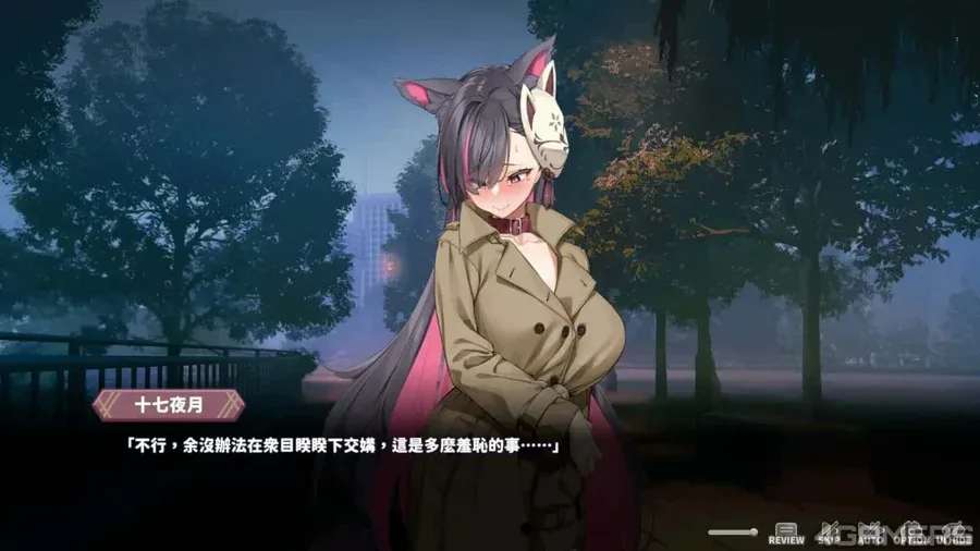 妖狐的深夜直播 主线事件 内容截图