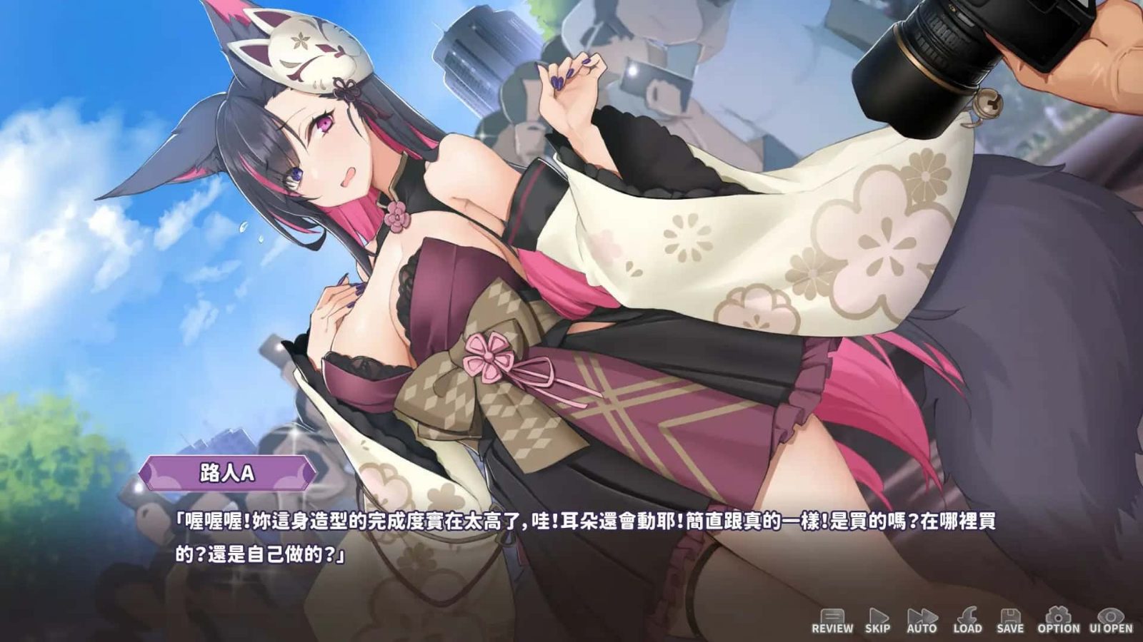 妖狐的深夜直播 中文界面 画面 6