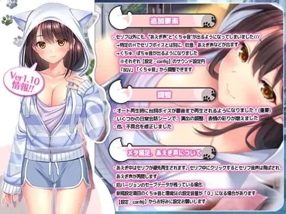野猫少女的同居生活_Cat Girl Sweet Days 运行教程 内容截图 4