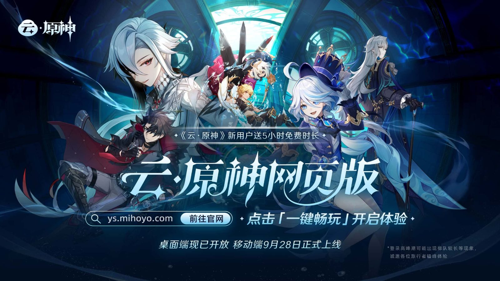 原神同人漫画分享平台 存档管理 内容截图 2