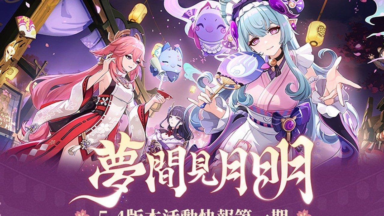 原神同人漫画分享平台 资源内容 资料图 8