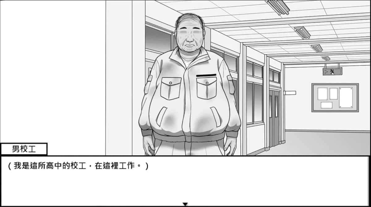 在校工室與JK共度的日常 流程攻略 画面 7