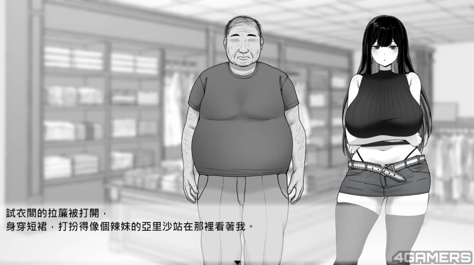 在校工室與JK共度的日常 CG回想 页面配图 5