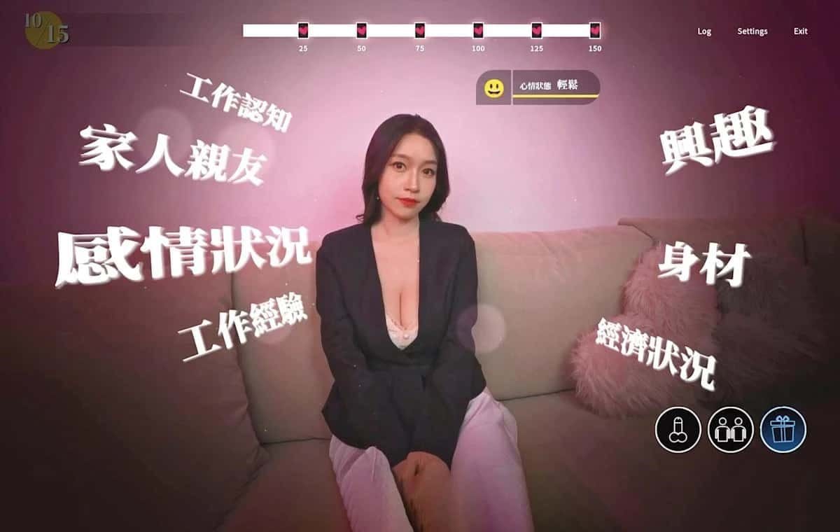 这个面试有点硬 (3) 故事片段 展示图 5