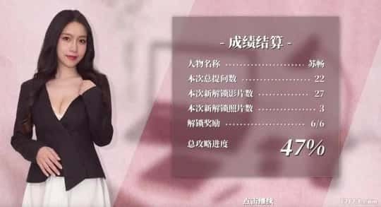 这个面试有点硬 (3) 实机画面 画面 6