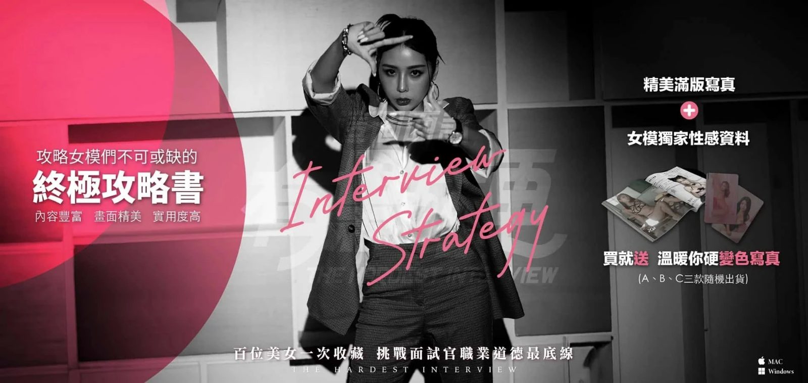 这个面试有点硬 (3) PC版 专题图 7