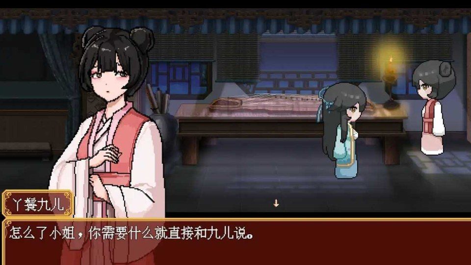 合欢宗女修传 安装教程 实机截图