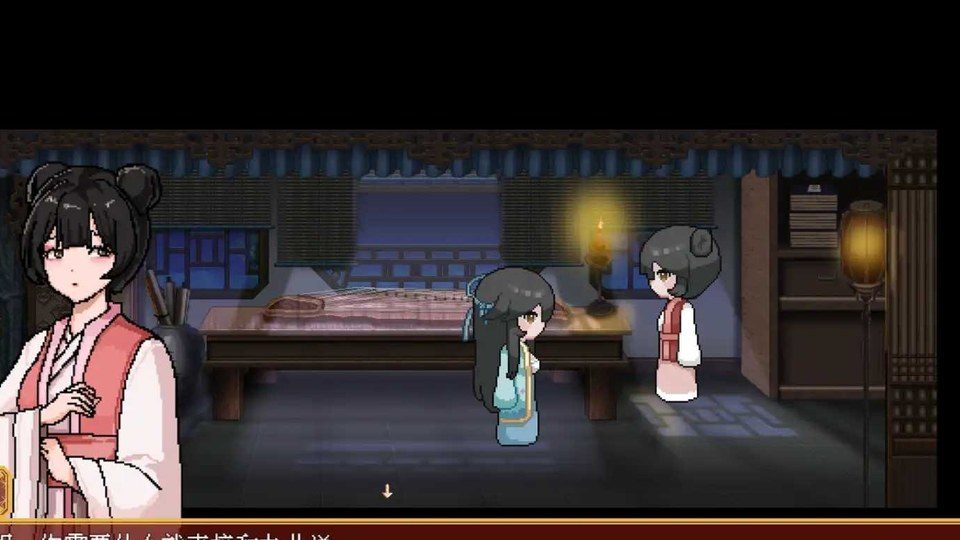 合欢宗女修传 合欢宗女修传中文下载官网和救母剧情说明 封面图