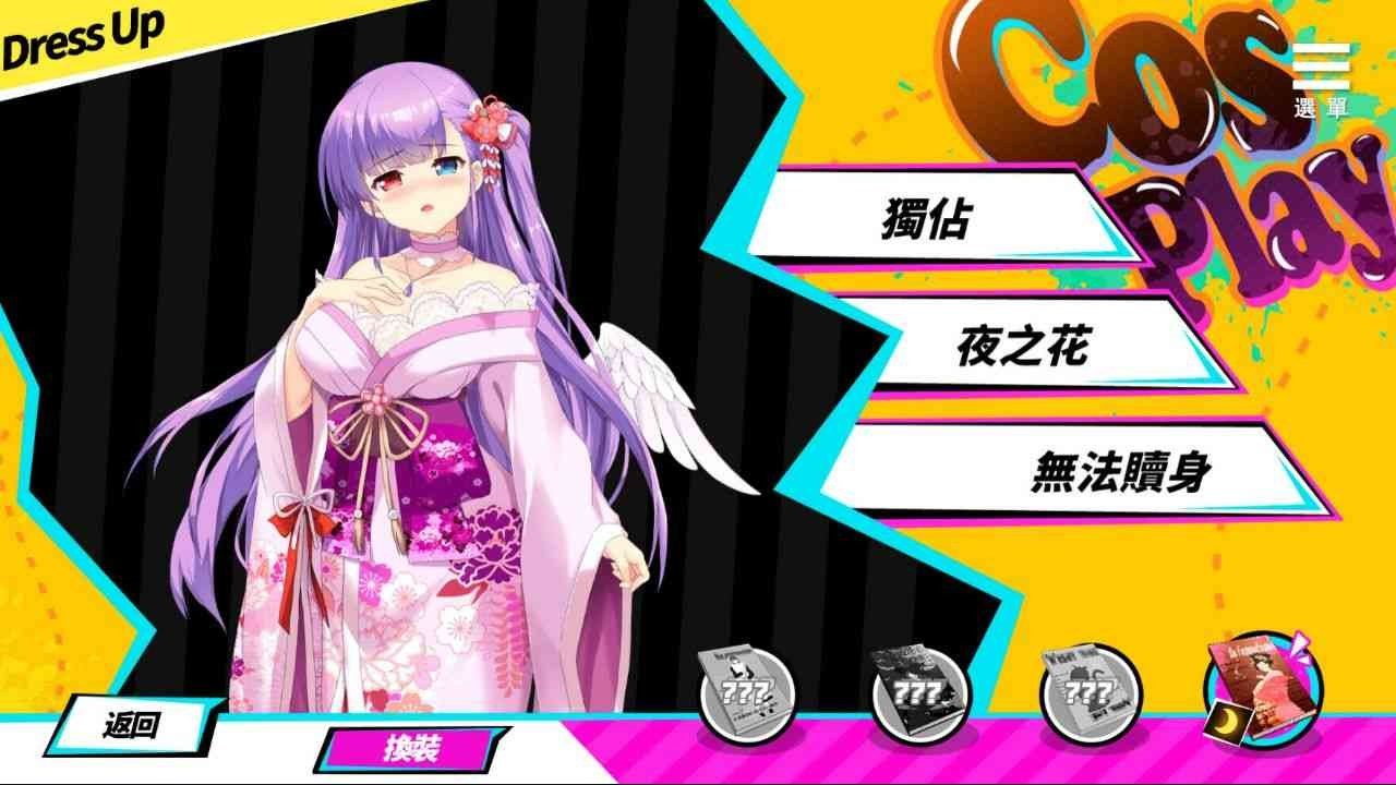 魅魔少女SuccubusGirl 剧情养成 演示图 2
