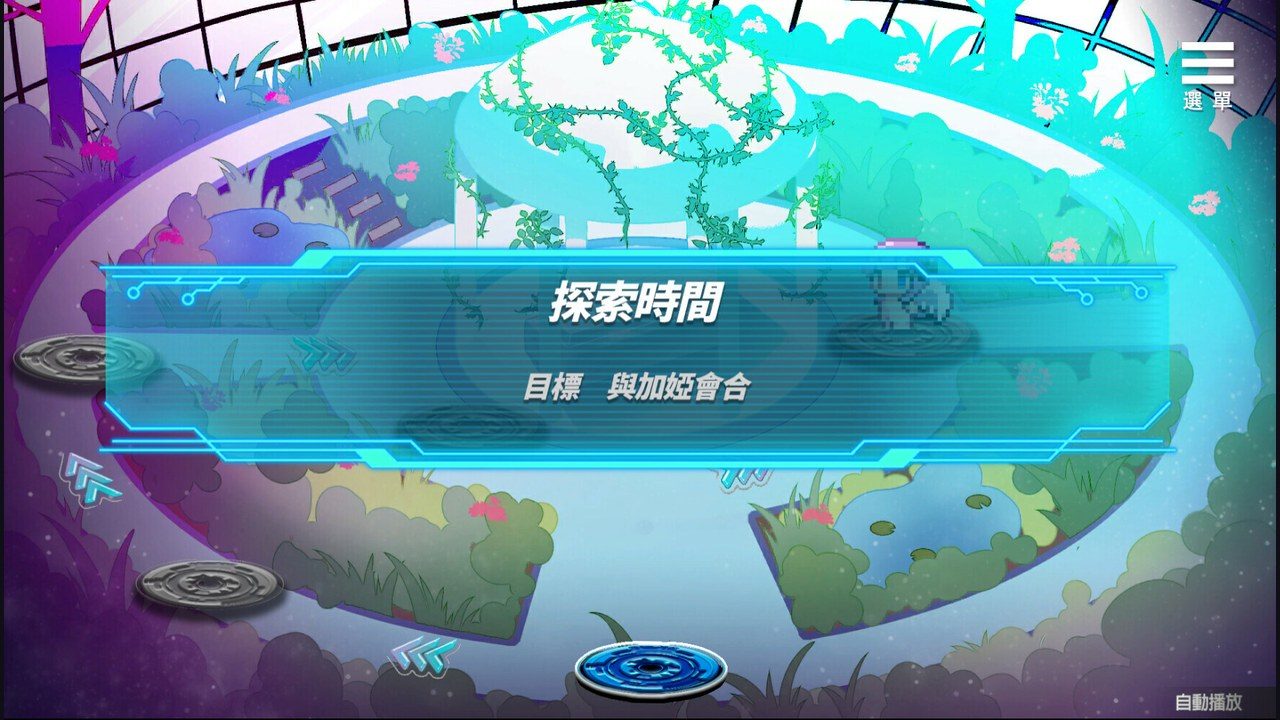 魅魔少女SuccubusGirl 支线内容 详情图 7