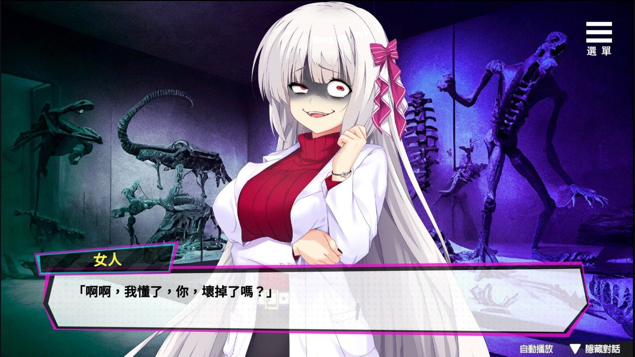 魅魔少女SuccubusGirl 角色路线 专题图 5
