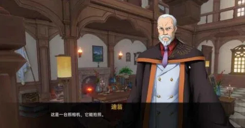 可莉的恶作剧 中文界面 预览图