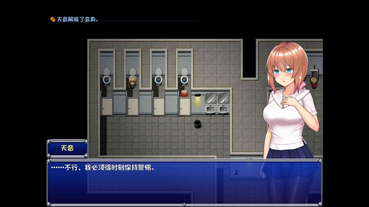 魔法少女天穹法妮雅MagicalGirlCelesphonia 探索 展示图